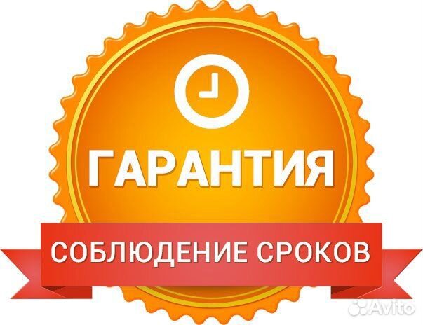 Ремонт Стиральных машин