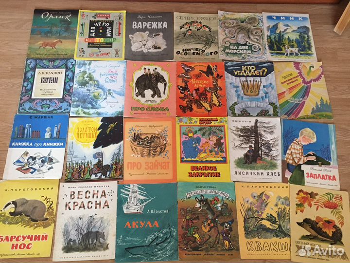 Детские книги