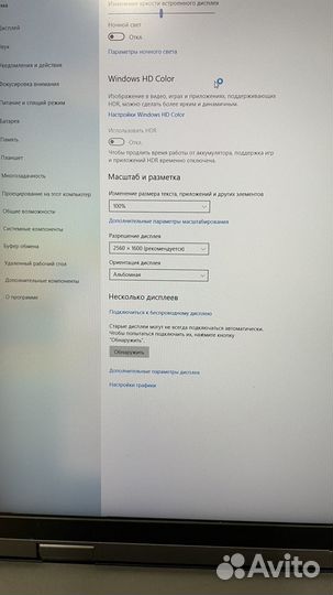 Ноутбук Lenovo Legion 5i Pro Gen 6 16