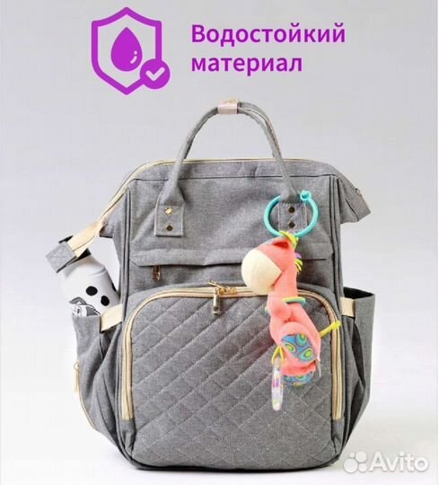 Сумка рюкзак для мамы на коляску