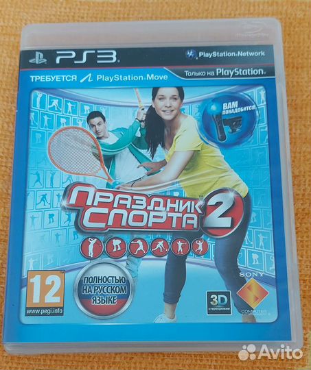 Игра для приставки ps3