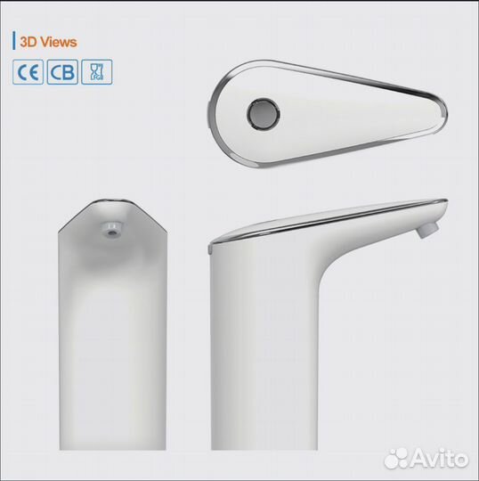 Электрическая помпа для воды