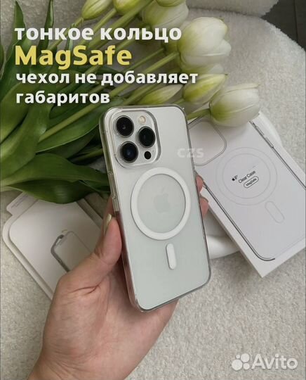 Чехол прозрачный MagSafe на iPhone 14 pro max