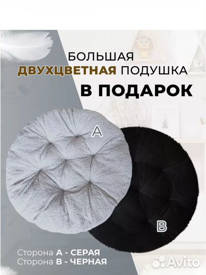 Кресло качель подвесная с подушкой новая