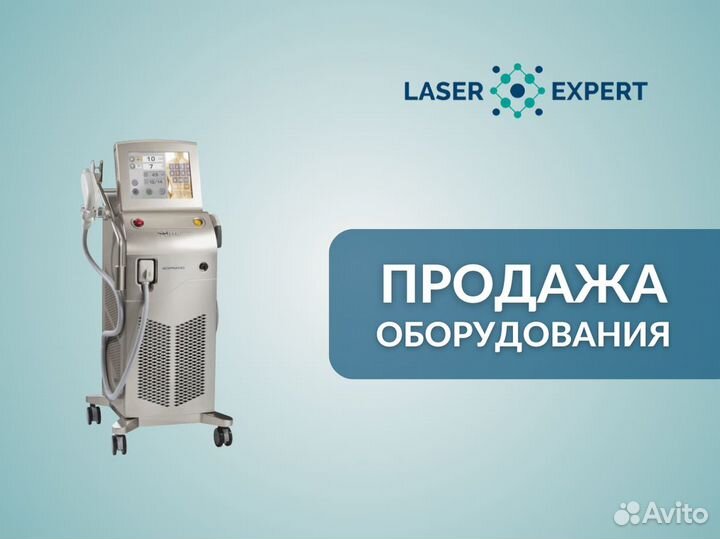 Аппарат Alma Lasers Soprano XL. Оригинал