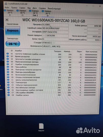 Жесткий диск HDD 160гб