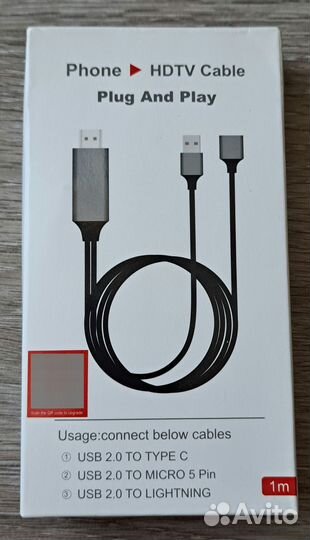 Кабель переходник hdtv