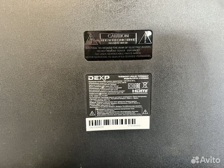 Dexp U75H8000K на запчасти