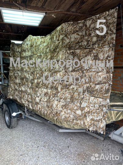 Маскировочная сеть Охота 3*1,45м от производителя