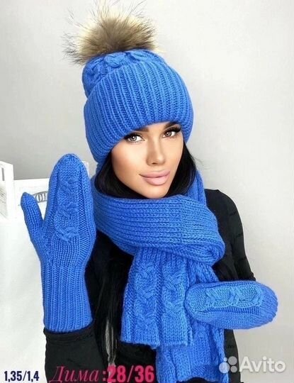 Шапка, шарф, варежки