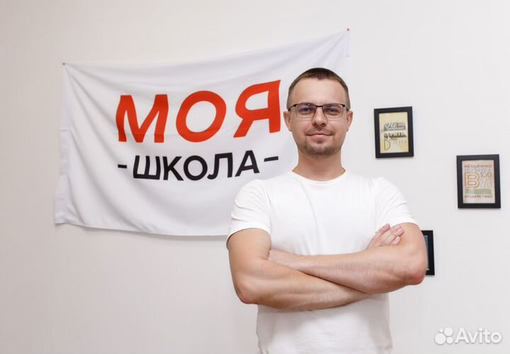 Репетитор по информатике, физике и математике