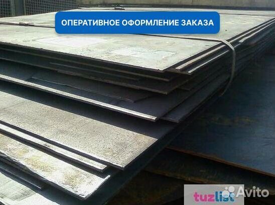 Лист холоднокатаный 0,8х1250х2500