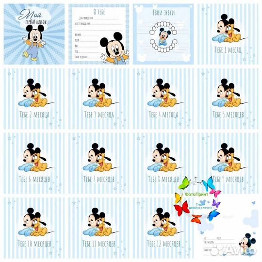 Альбом для фотографий детский