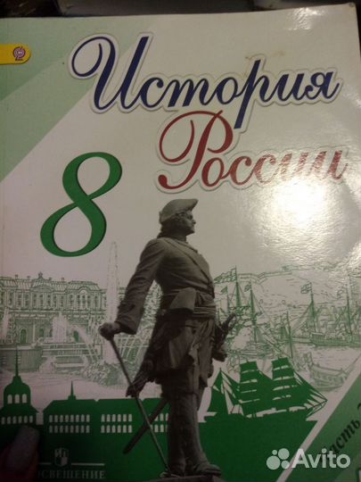 Школьные книги