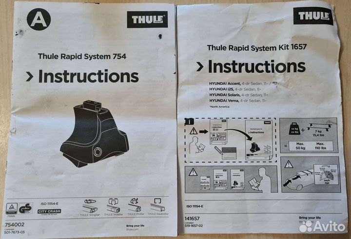 Thule Rapid System 754 + Kit 1657