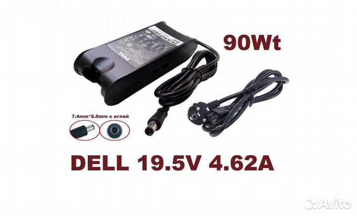 Зарядное устройство Dell 19.5V 4.62A штек. 7.4*5.0