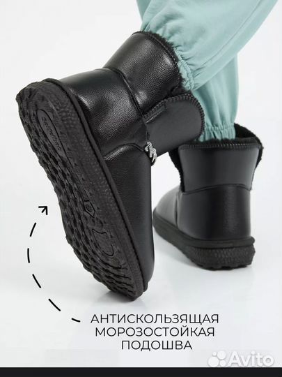 Угги женские