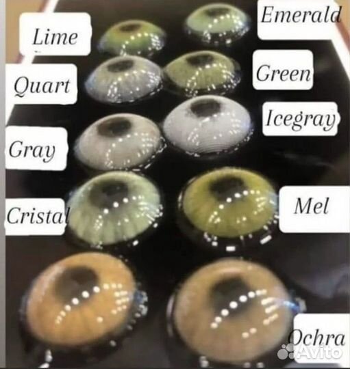 Линзы контактные цветные