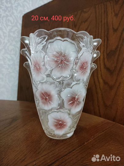 Хрустальная ваза