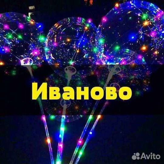 Шары бобо оптом