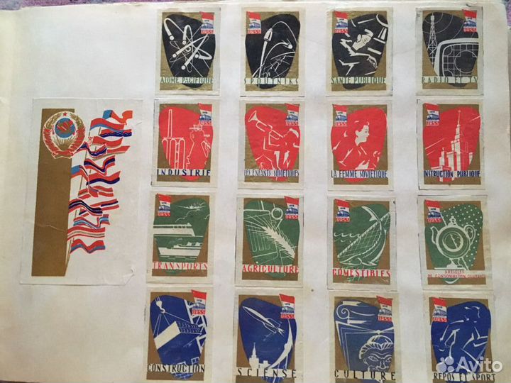 Этикетки от спич.коробков.32 стр. ссср. 50-е