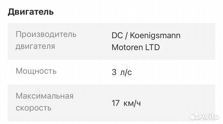 Беговая дорожка koenigsmann C 1.0