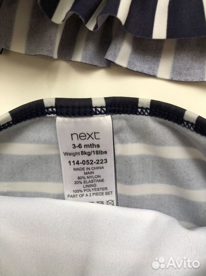 Купальник next