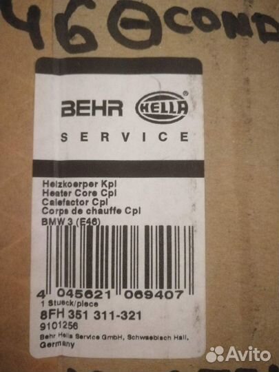 Радиатор печки bmw e46