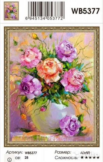 Алмазная мозаика Цветы