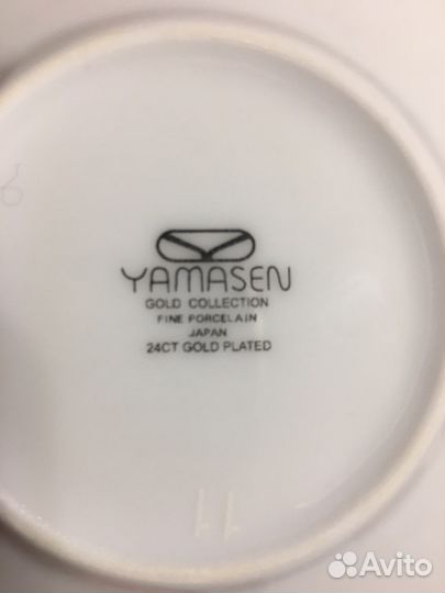 Кофейный сервиз yamasen