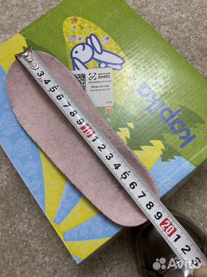 Ботинки Капика,29 размер