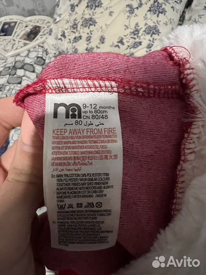 Костюм деда мороза детский