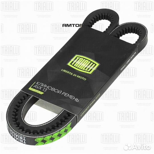 Trialli AVX13X1025 Ремень Trialli газ/уаз (змз-402