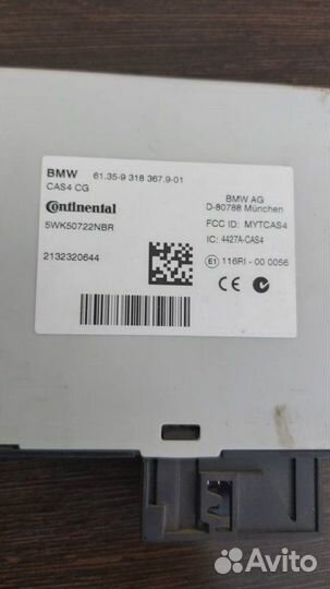 Блок управления CAS Bmw 528I F10 N20B20A 2013