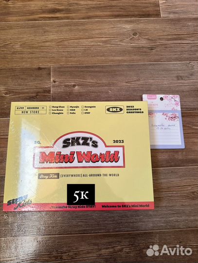 Stray kids season greetings 2023