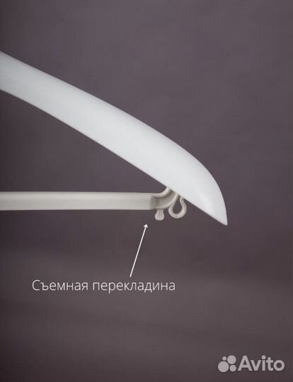 Вешалки-плечики для верхней одежды