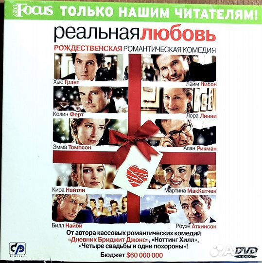 Dvd, Blu-ray диски лицензия