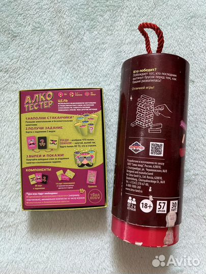 Настольные игры для взрослых