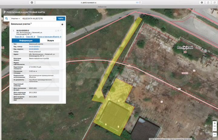 Свободного назначения на участке 3425 м²