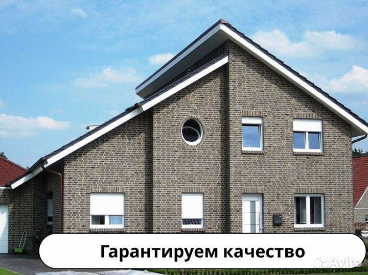 Облицовочный клинкерный кирпич