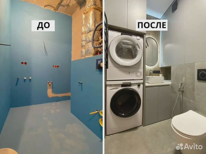 Ремонт санузла от частника