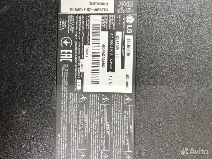 Материнская плата от LG 42LB620V