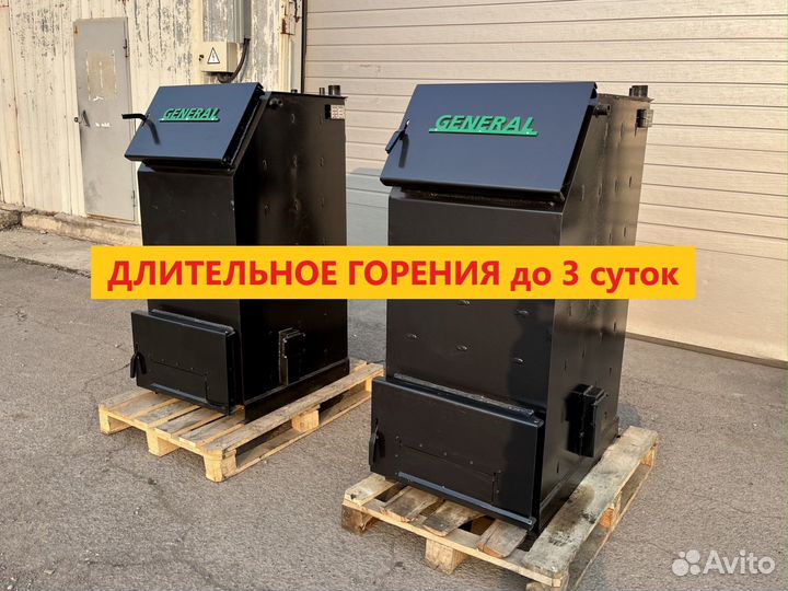 Котел длительного горения 22кВт Топка 78л Кемерово