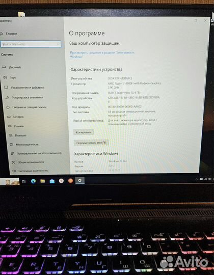 Игровой ноутбук Asus rog strix