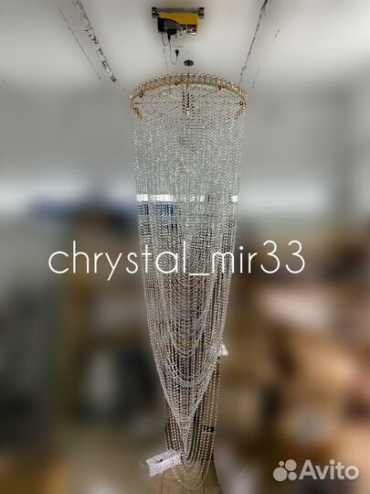Хрустальная люстра для высоких потолков