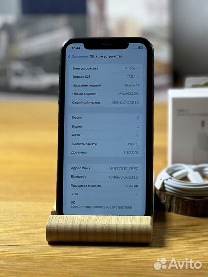 iPhone 11, 128 ГБ