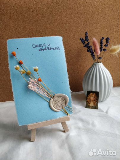 Открытка с сухоцветами