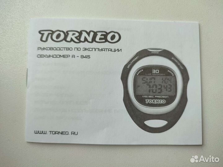 Секундомер электронный Torneo