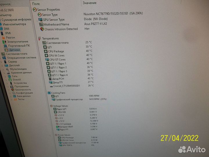 Intel core I5 3470 socket 1155