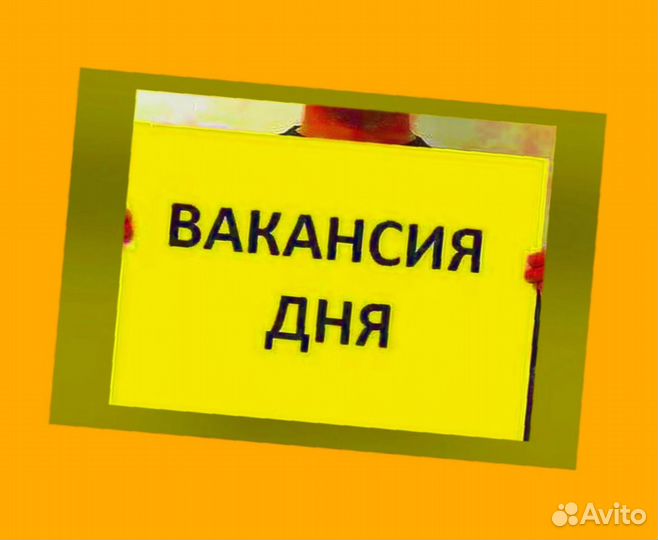 Разнорабочий на склад Выплаты гарантируем Без опыта